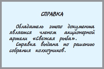 Все о Чебурашке и Крокодиле Гене Все о Чебурашке и Крокодиле Гене