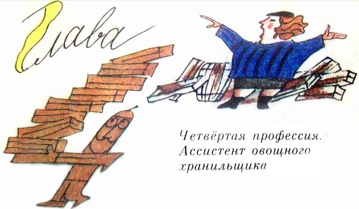 25 профессий Маши Филипенко 25 профессий Маши Филипенко