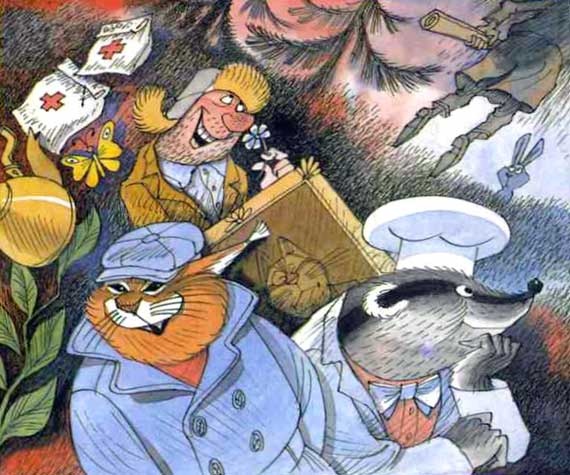 Вниз по волшебной реке. Меховой интернат Вниз по волшебной реке. Меховой интернат