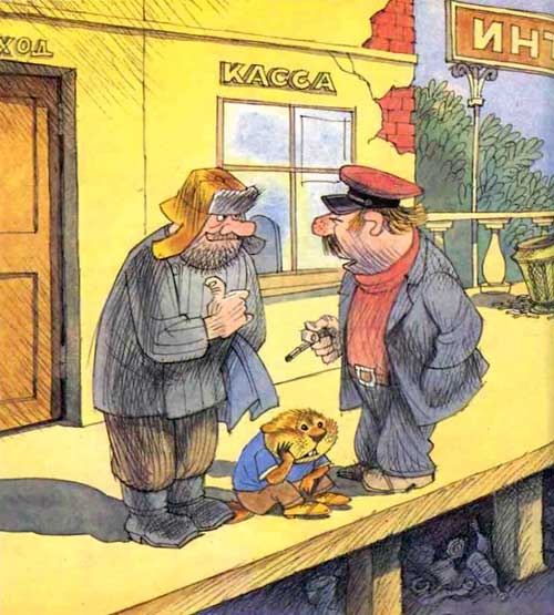 Вниз по волшебной реке. Меховой интернат Вниз по волшебной реке. Меховой интернат