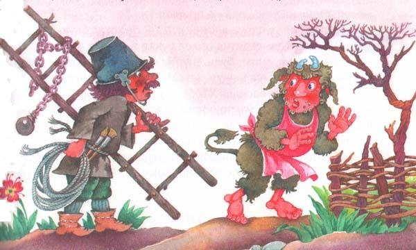 Гном Хербе и леший Гном Хербе и леший