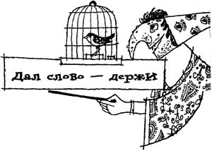 Разбойник Хотценплотц и перцовый пистолет Разбойник Хотценплотц и перцовый пистолет
