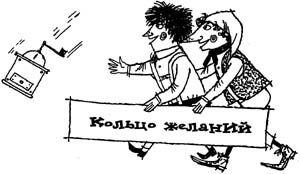 Разбойник Хотценплотц и перцовый пистолет Разбойник Хотценплотц и перцовый пистолет