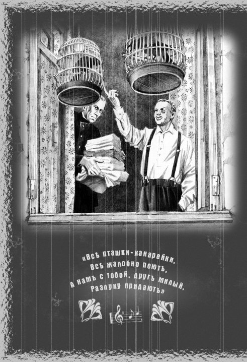 Младенец и черт - Акунин Борис