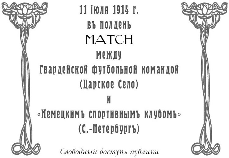 Младенец и черт - Акунин Борис