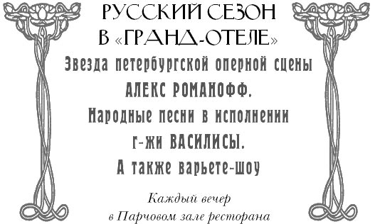 Мука разбитого сердца - Акунин Борис