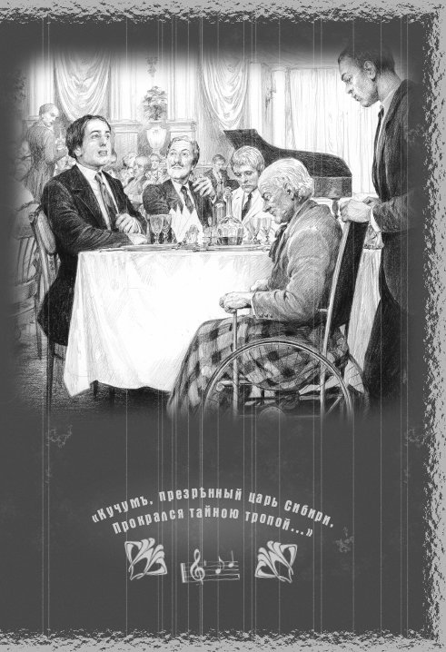 Мука разбитого сердца - Акунин Борис
