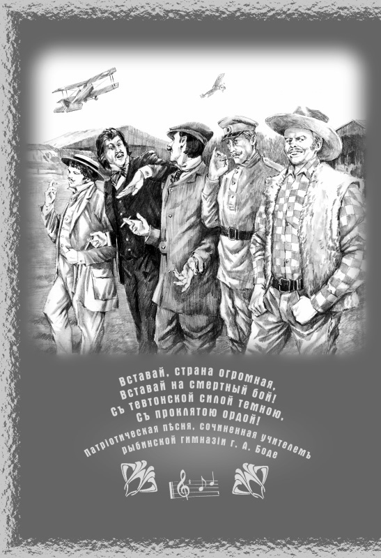 Летающий слон - Акунин Борис