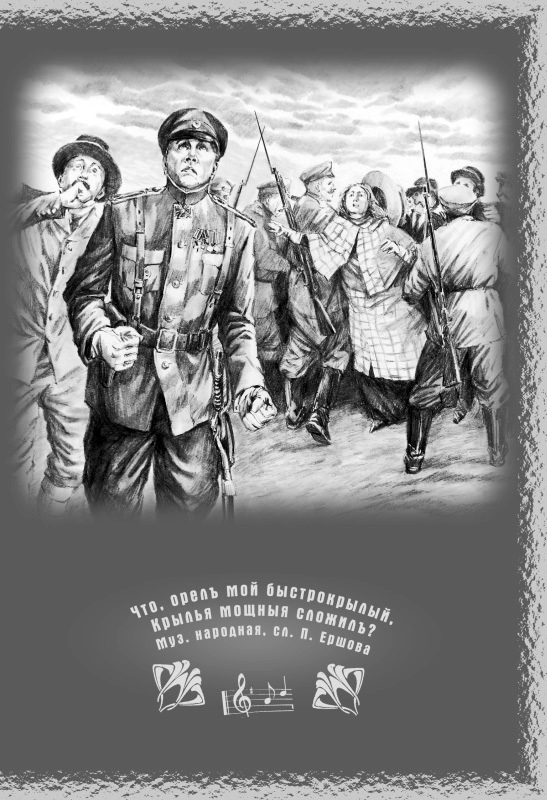 Летающий слон - Акунин Борис