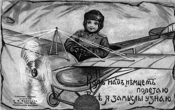 Летающий слон - Акунин Борис