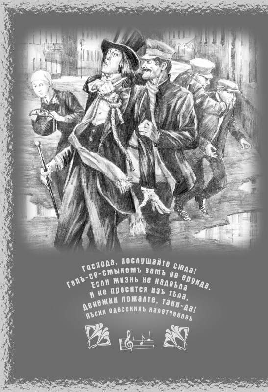 Дети луны - Акунин Борис