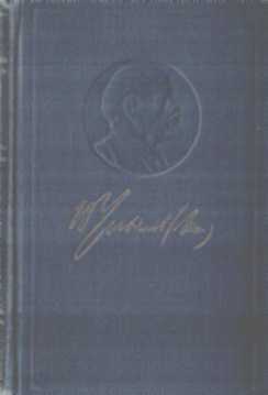Полное собрание сочинений. Том 51. Июль 1919 — ноябрь 1920 - Владимир Ильич Ленин