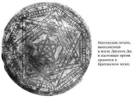 Эликсир и камень Эликсир и камень