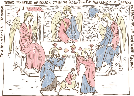 Чужое солнце Чужое солнце