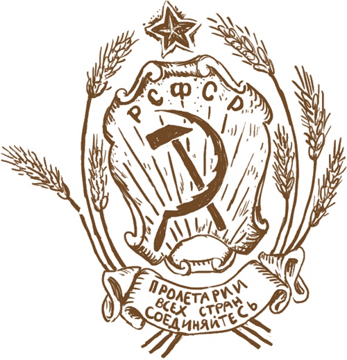 Чужое солнце Чужое солнце
