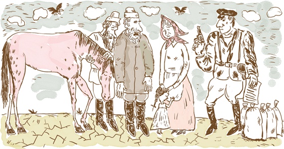 Чужое солнце Чужое солнце