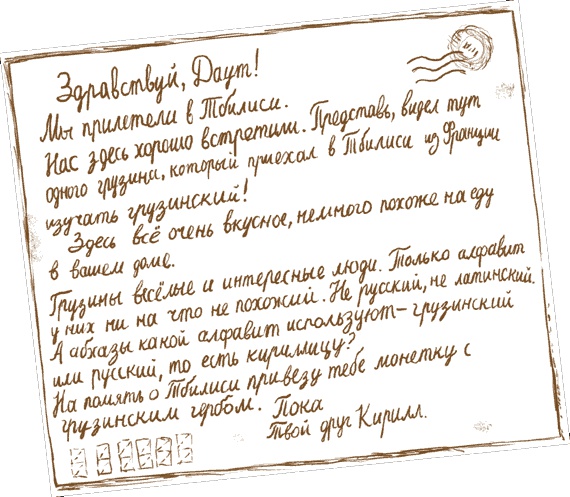 Чужое солнце Чужое солнце