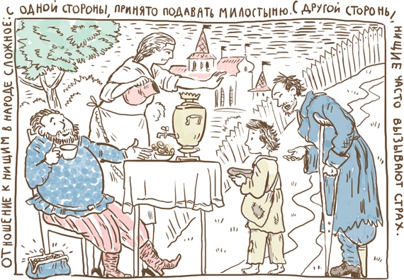 Чужое солнце Чужое солнце
