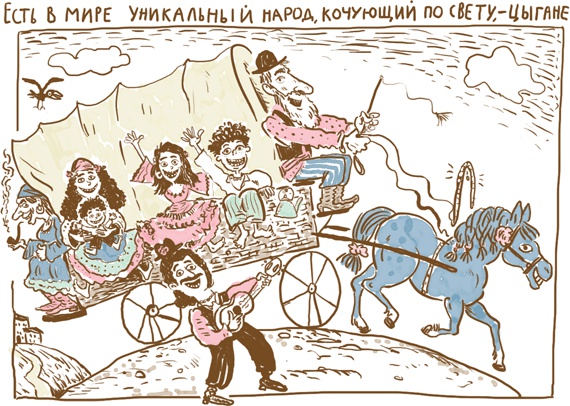 Чужое солнце Чужое солнце