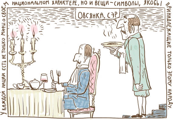 Чужое солнце Чужое солнце