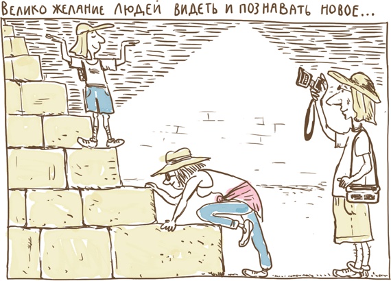 Чужое солнце Чужое солнце