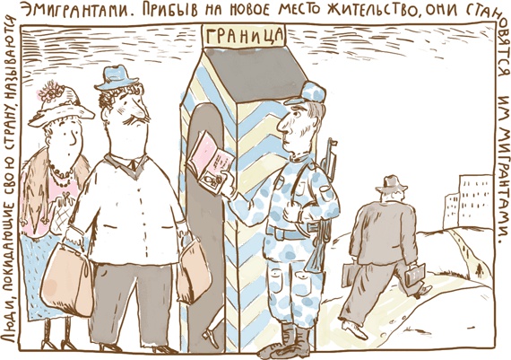 Чужое солнце Чужое солнце