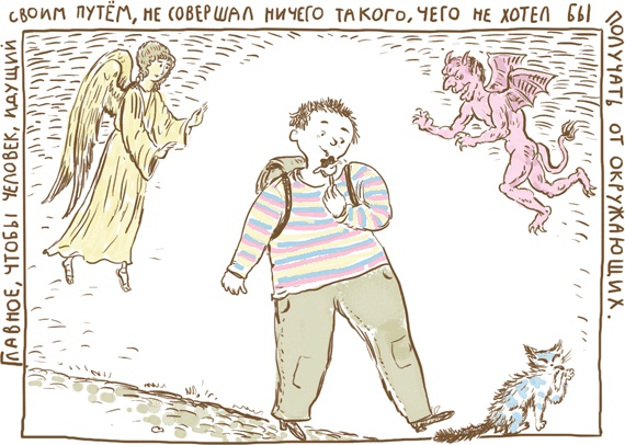 Чужое солнце Чужое солнце