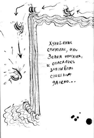 Как перехитрить дракона Как перехитрить дракона