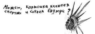 Как перехитрить дракона Как перехитрить дракона