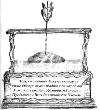 Как перехитрить дракона Как перехитрить дракона