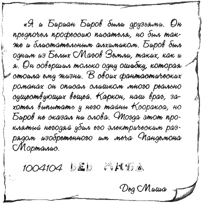 Нина. Девочка Шестой Луны Нина. Девочка Шестой Луны