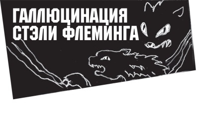 Диагноз смерти Диагноз смерти