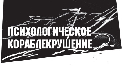 Диагноз смерти Диагноз смерти