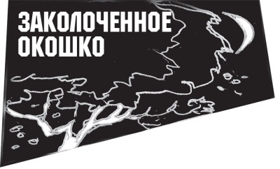 Диагноз смерти Диагноз смерти