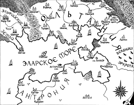 Игры чародея