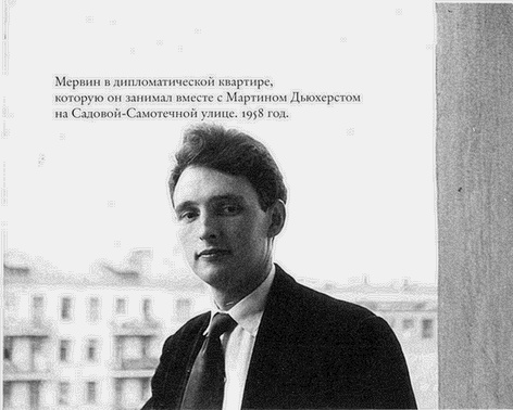 Антисоветский роман Антисоветский роман