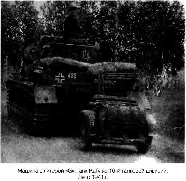 Великая Отечественная альтернатива. 1941 в сослагательном наклонении Великая Отечественная альтернатива. 1941 в сослагательном наклонении