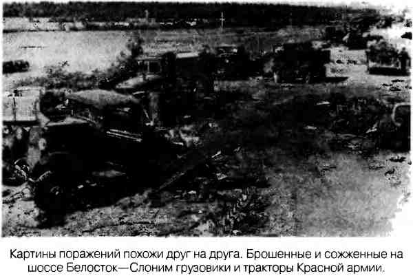 Великая Отечественная альтернатива. 1941 в сослагательном наклонении Великая Отечественная альтернатива. 1941 в сослагательном наклонении