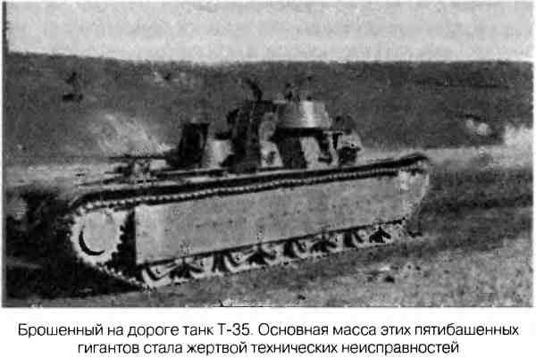 Великая Отечественная альтернатива. 1941 в сослагательном наклонении Великая Отечественная альтернатива. 1941 в сослагательном наклонении