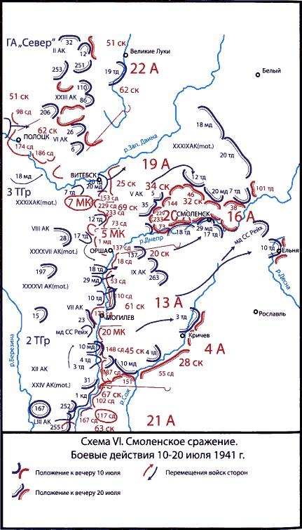 Неизвестный 1941. Остановленный блицкриг Неизвестный 1941. Остановленный блицкриг