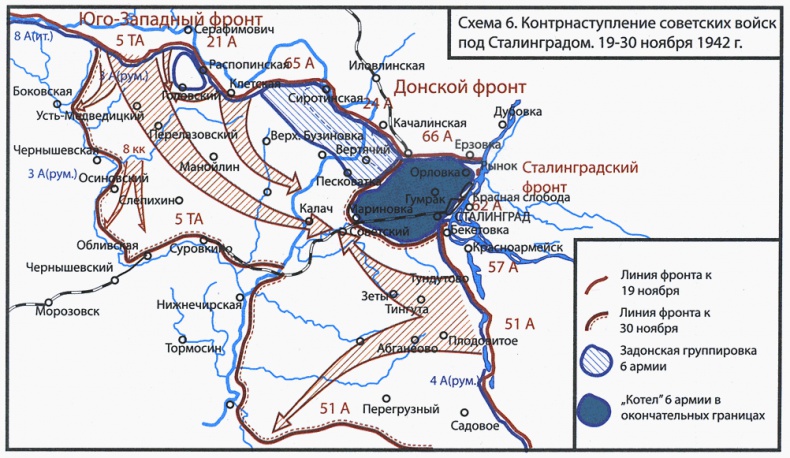 Сталинград. За Волгой для нас земли нет Сталинград. За Волгой для нас земли нет