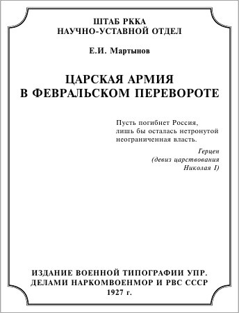 Харбин Харбин