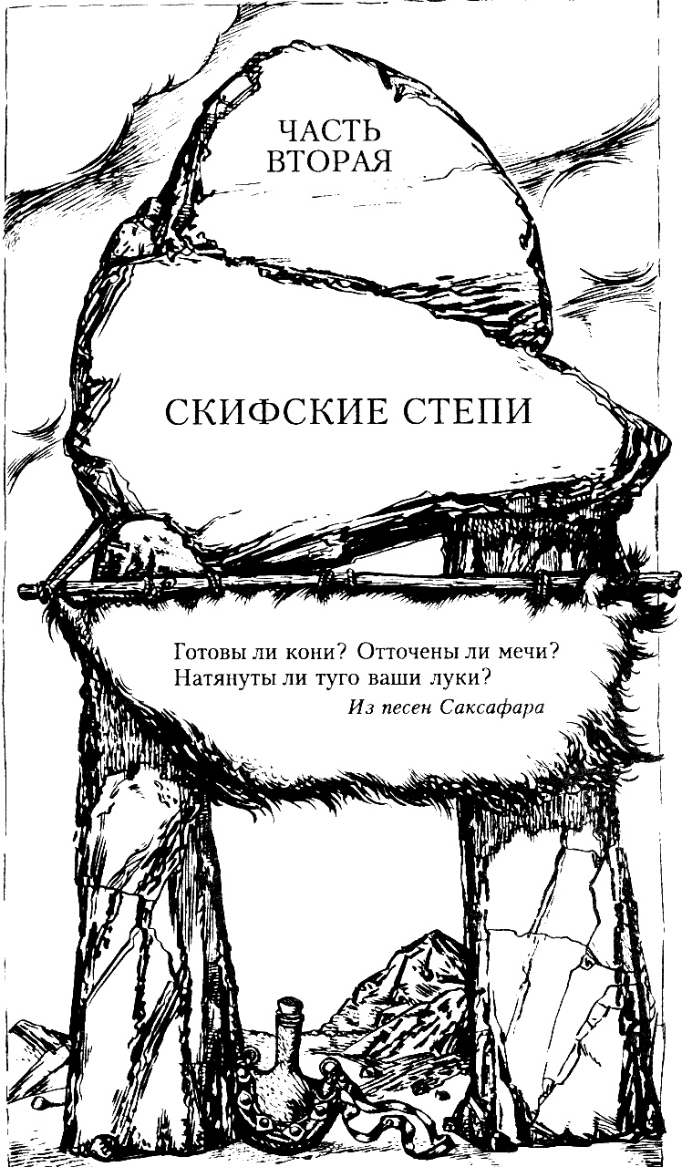 Александр Македонский Александр Македонский