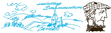 Пак с Волшебных холмов Пак с Волшебных холмов