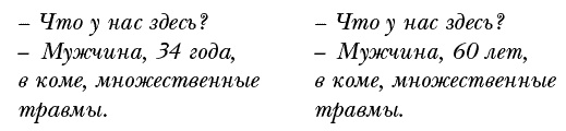 Я не могу без тебя Я не могу без тебя