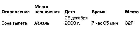Я не могу без тебя Я не могу без тебя