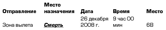 Я не могу без тебя Я не могу без тебя