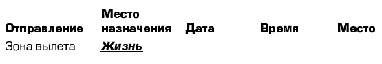 Я не могу без тебя Я не могу без тебя
