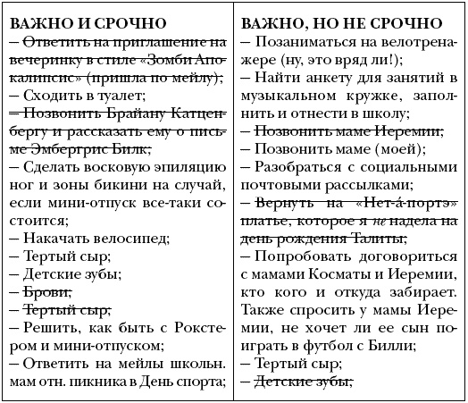 Бриджит Джонс без ума от мальчишки Бриджит Джонс без ума от мальчишки