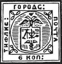 Чертово колесо